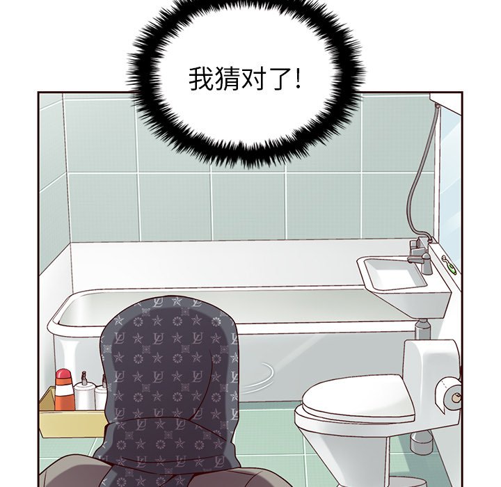 第28話 - 第84张