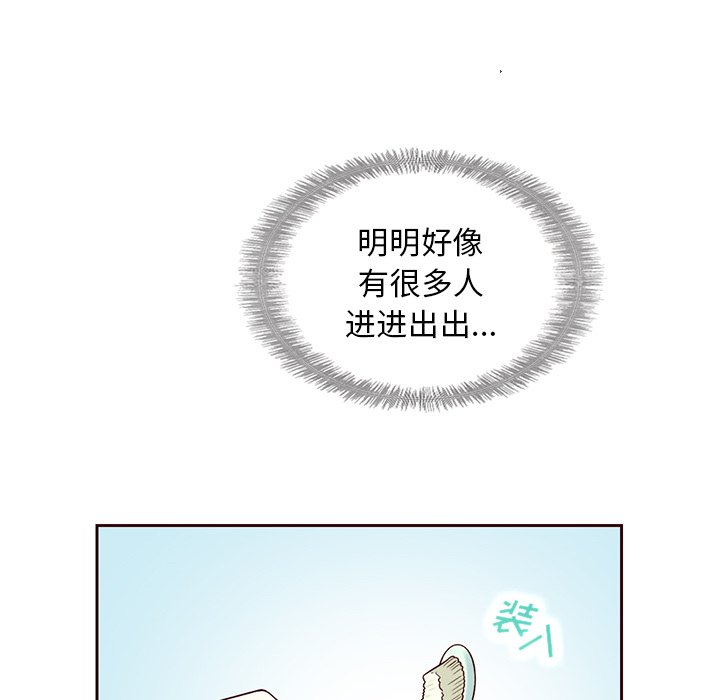 第28話 - 第87张