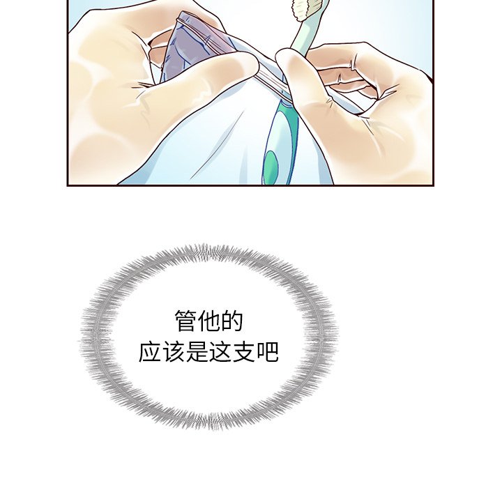 第28話 - 第88张