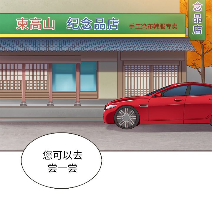 第28話 - 第9张