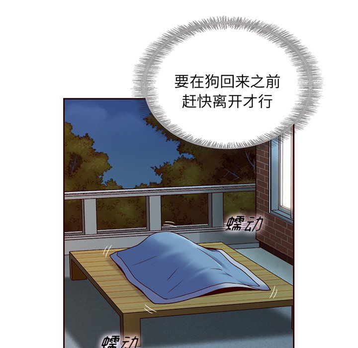 第28話 - 第92张