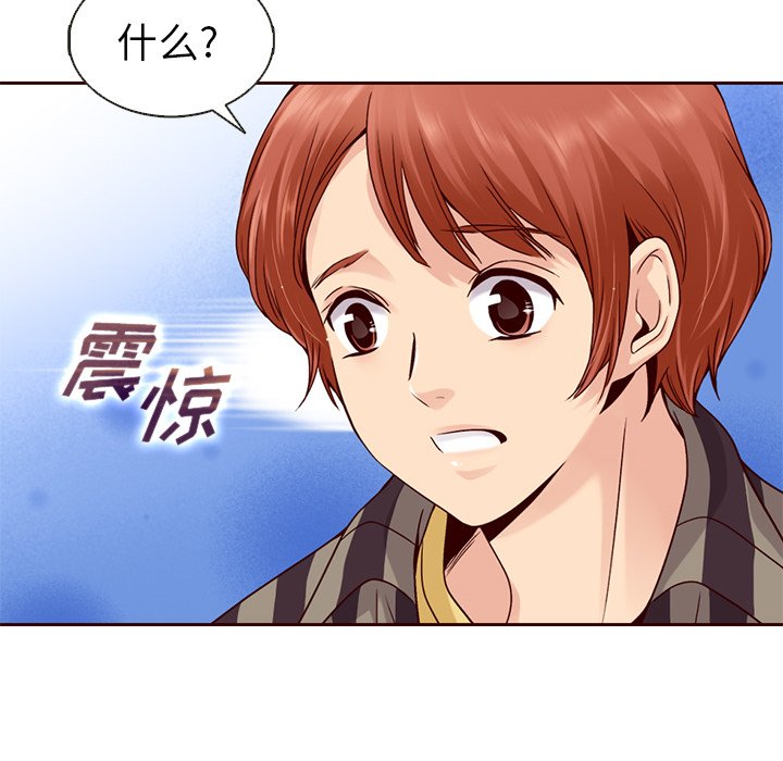 第29話 - 第100张
