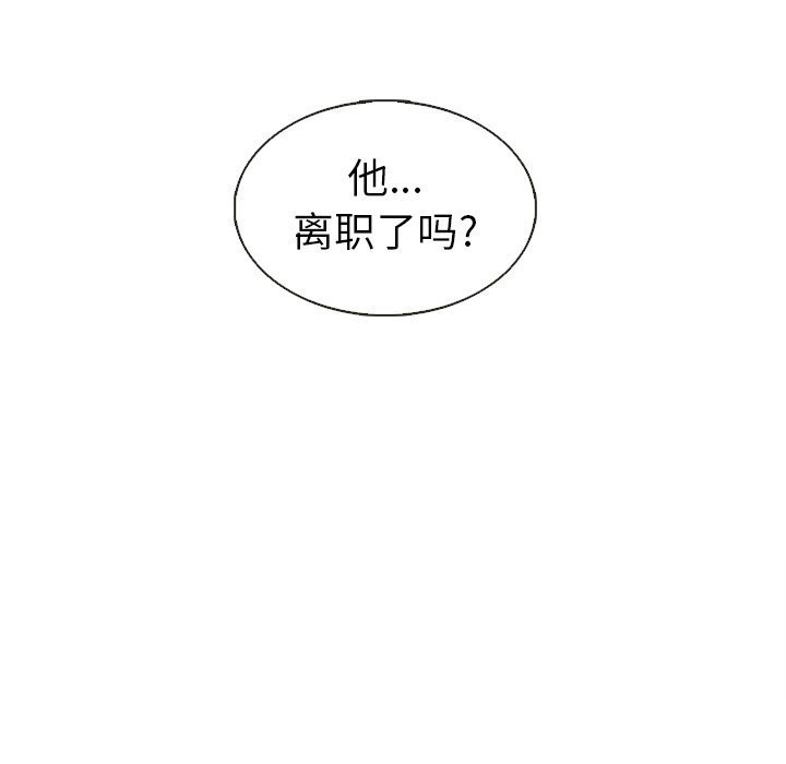 第29話 - 第101张