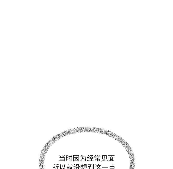 第29話 - 第104张