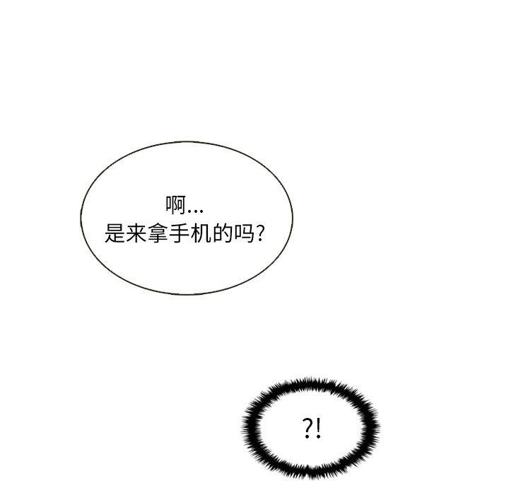 第29話 - 第11张