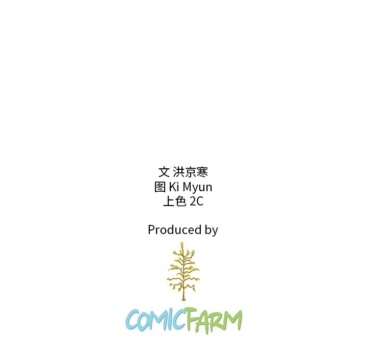 第29話 - 第110张