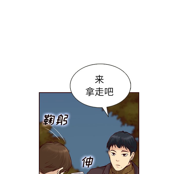 第29話 - 第12张