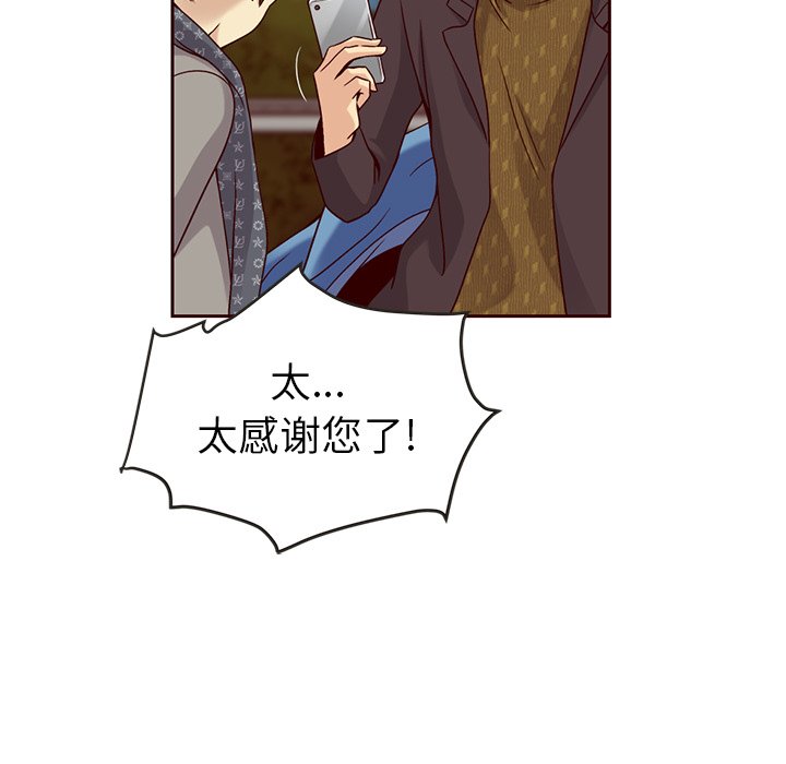 第29話 - 第13张