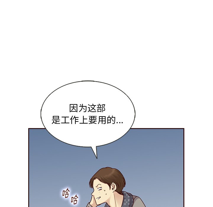 第29話 - 第15张