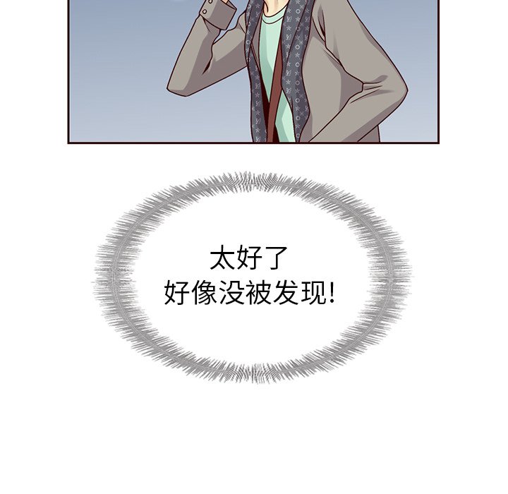 第29話 - 第16张