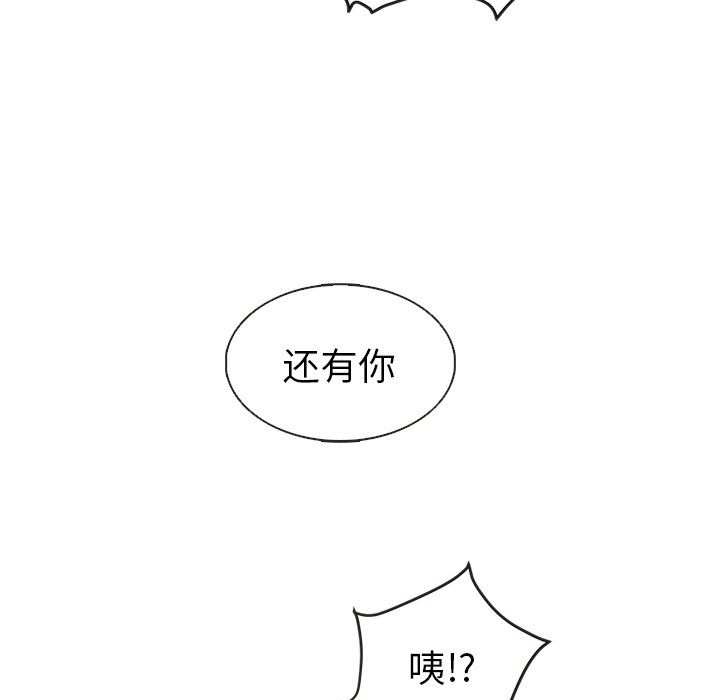 第29話 - 第18张