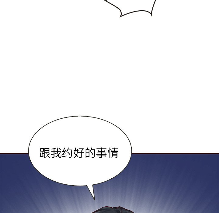 第29話 - 第19张