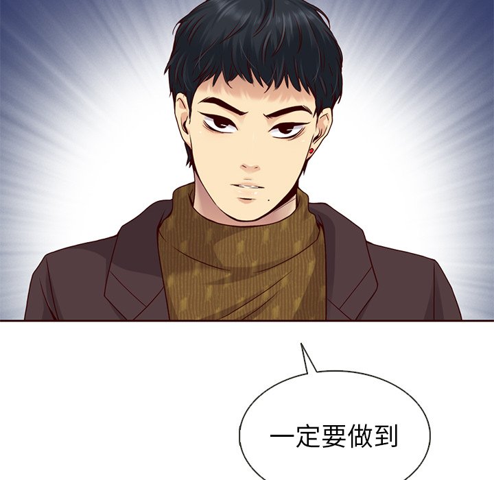 第29話 - 第20张