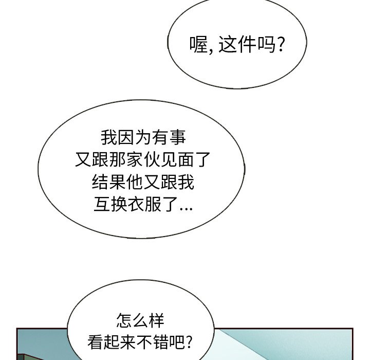 第29話 - 第24张
