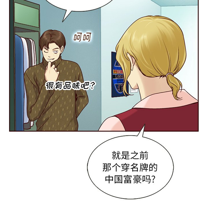 第29話 - 第25张