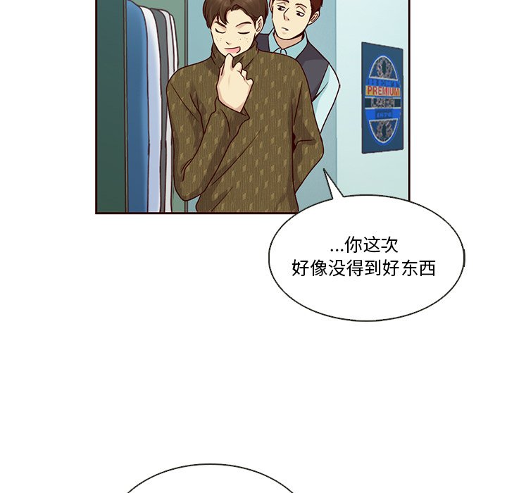 第29話 - 第27张