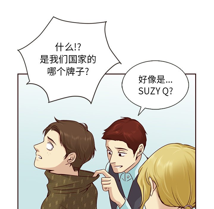 第29話 - 第29张