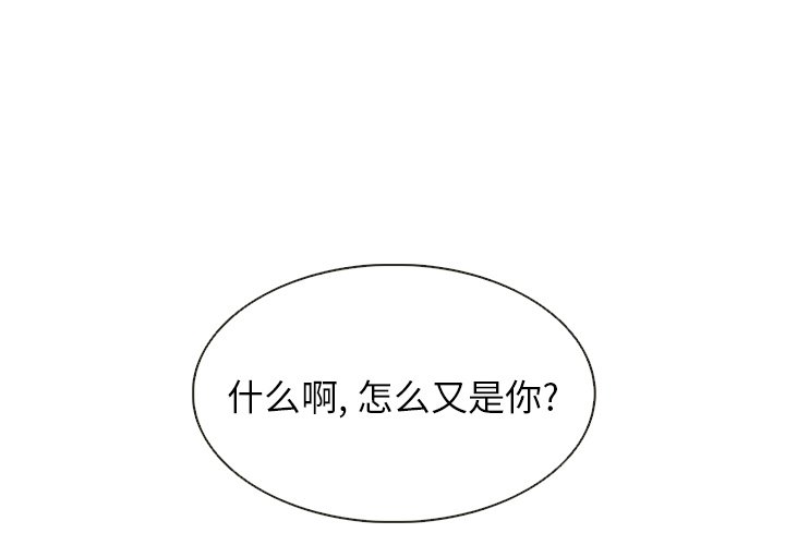 第29話 - 第3张