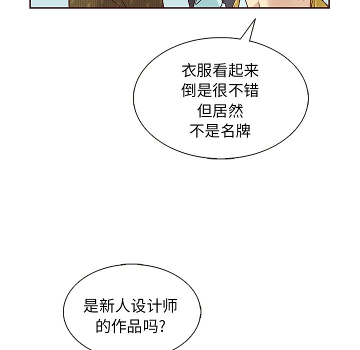 第29話 - 第30张