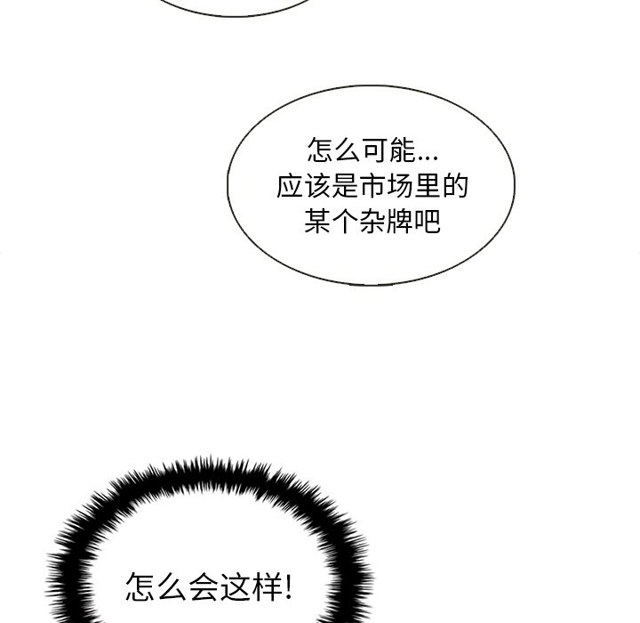 第29話 - 第31张