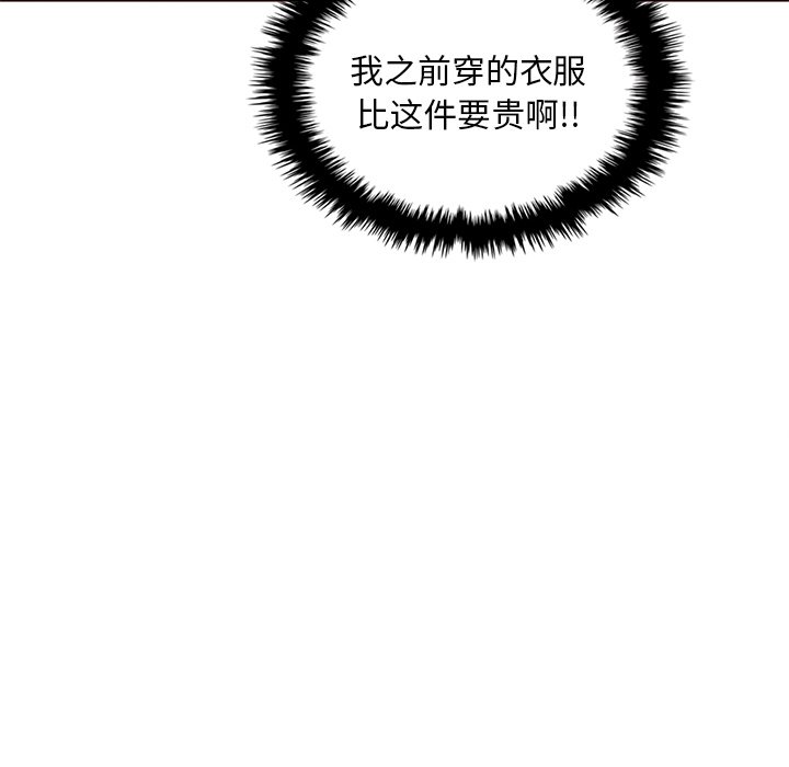 第29話 - 第33张