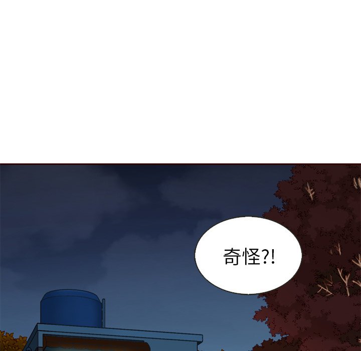 第29話 - 第35张