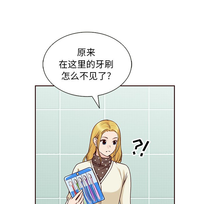 第29話 - 第37张