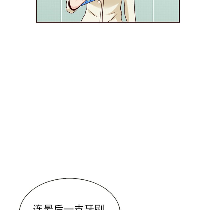 第29話 - 第38张