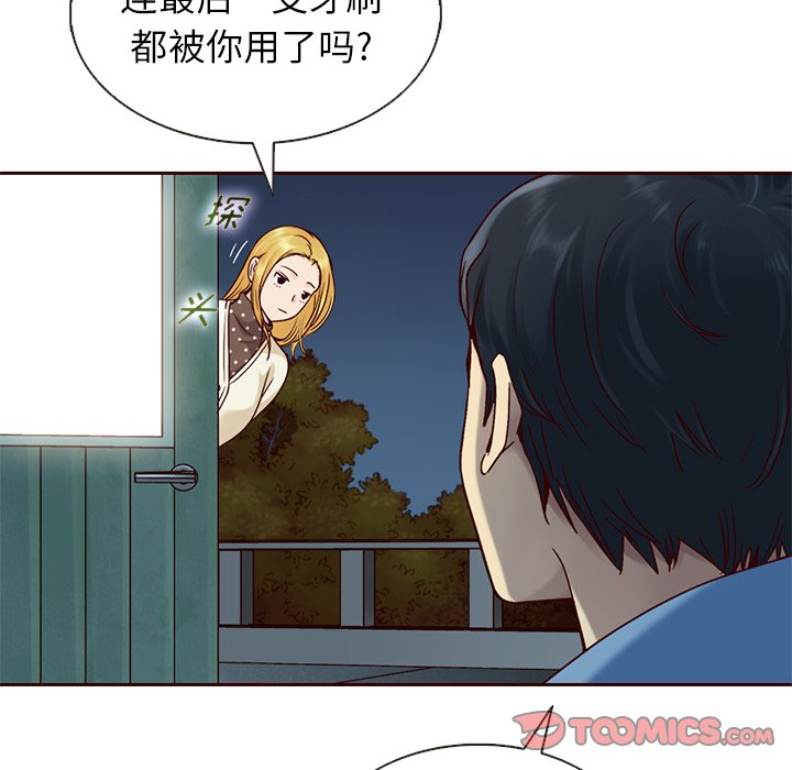 第29話 - 第39张