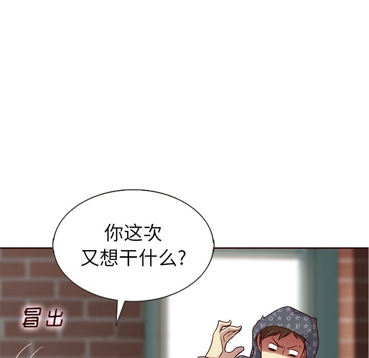 第29話 - 第4张