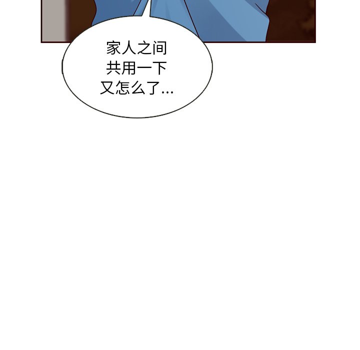 第29話 - 第43张