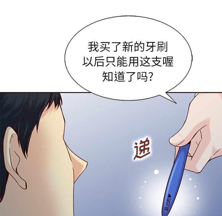 第29話 - 第44张