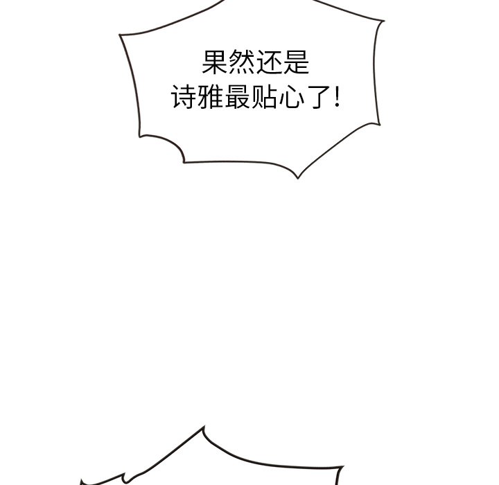 第29話 - 第46张