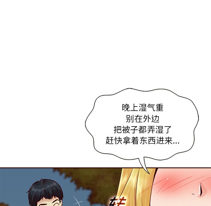 第29話 - 第49张