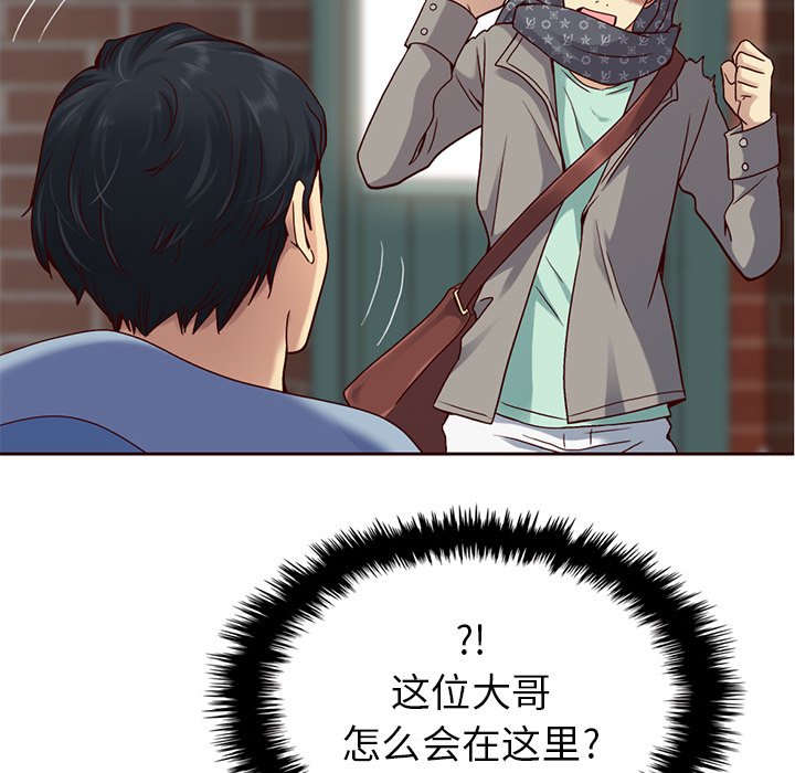 第29話 - 第5张