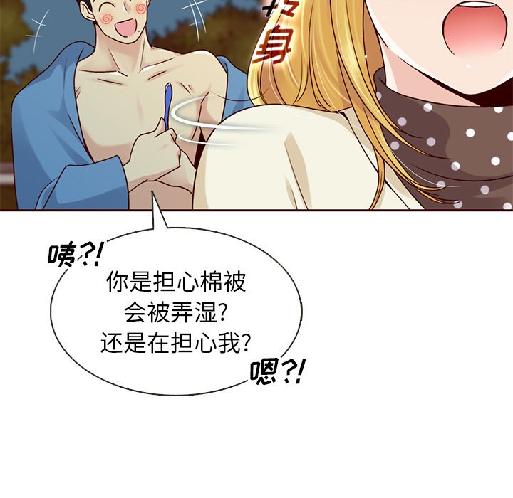 第29話 - 第50张