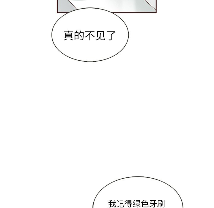 第29話 - 第53张