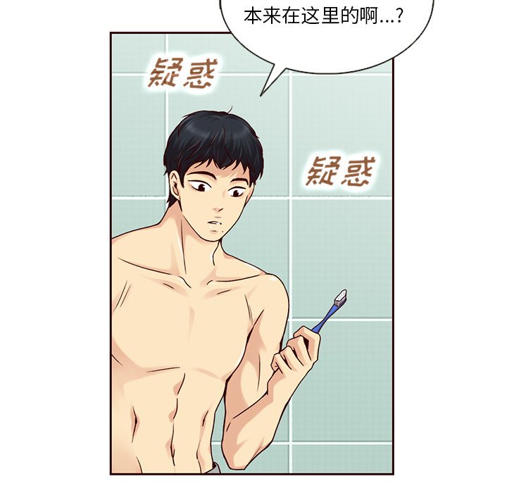 第29話 - 第54张