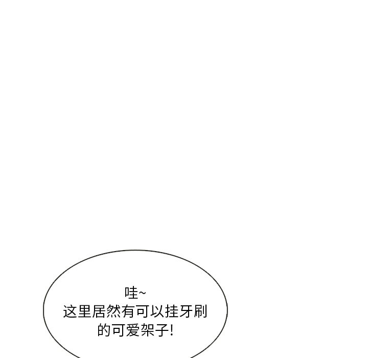 第29話 - 第55张