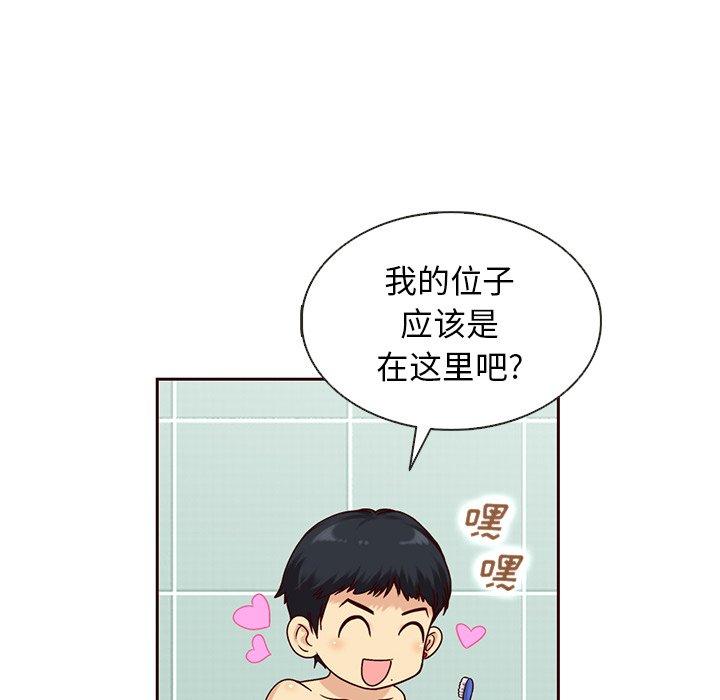 第29話 - 第57张