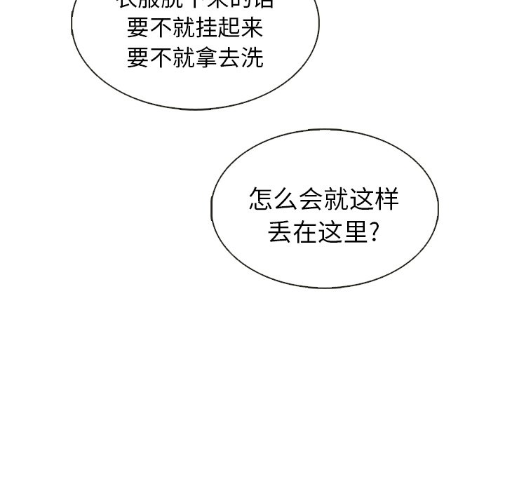 第29話 - 第59张