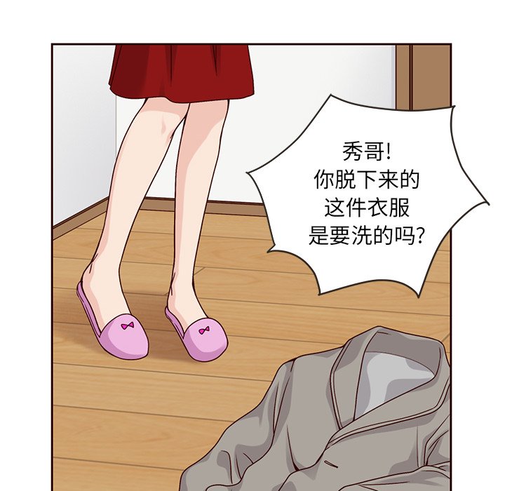 第29話 - 第60张