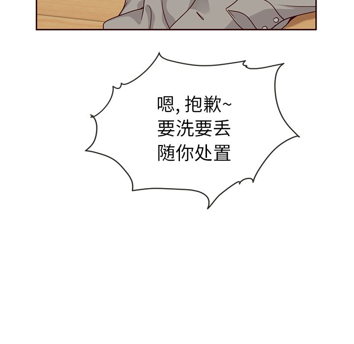 第29話 - 第61张
