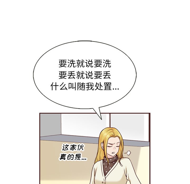 第29話 - 第62张