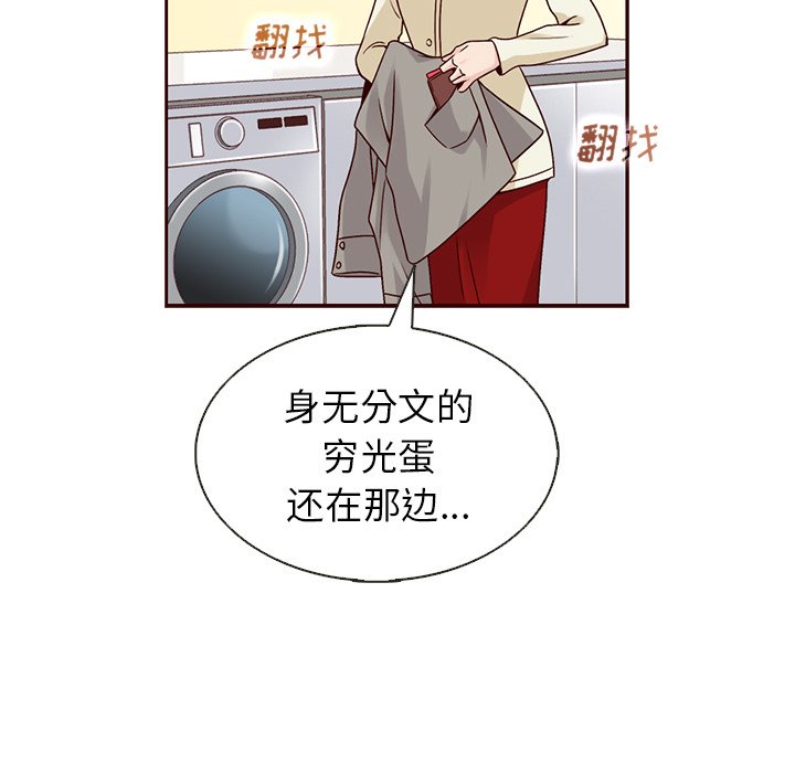 第29話 - 第63张