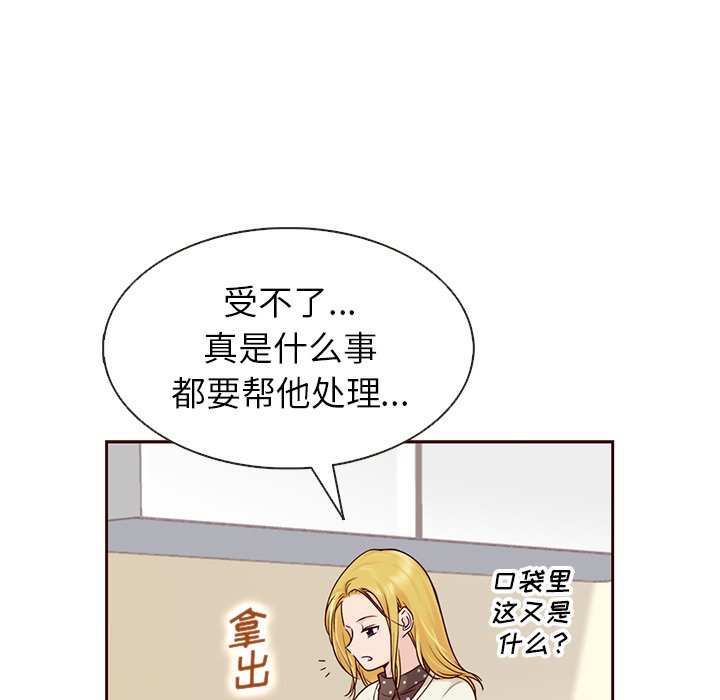 第29話 - 第64张