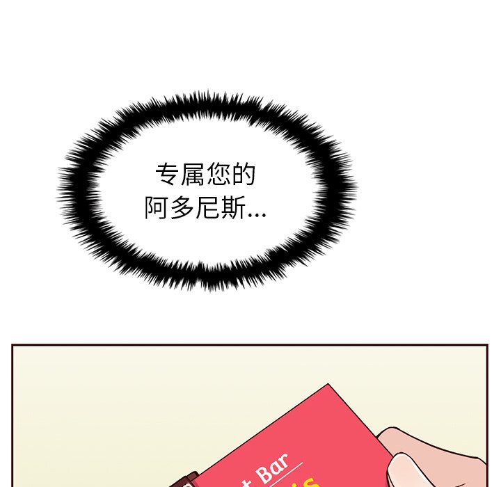 第29話 - 第67张