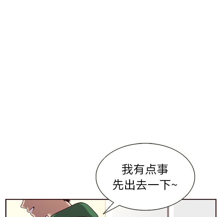 第29話 - 第69张
