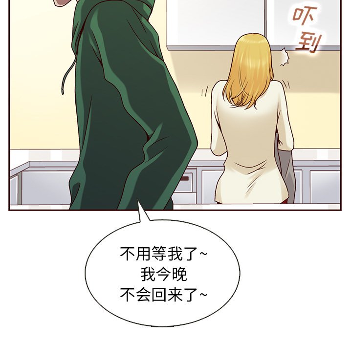 第29話 - 第70张