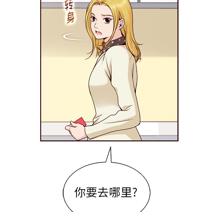 第29話 - 第72张
